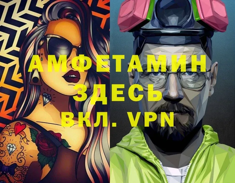 Amphetamine VHQ  Ужур 