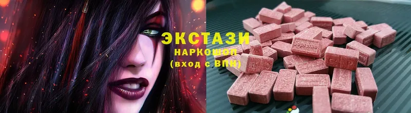 Ecstasy диски  Ужур 