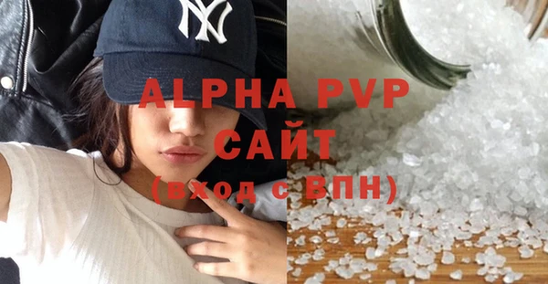 ALPHA PVP Бородино